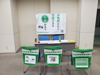 20220520_100022.jpg(福大).jpg